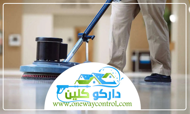 شركة تنظيف بالليث