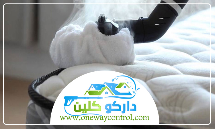شركة تنظيف بالبخار بالباحة