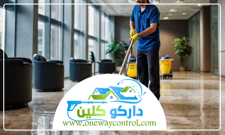 شركة جلي رخام بمكة 5 شركة جلي رخام بمكة