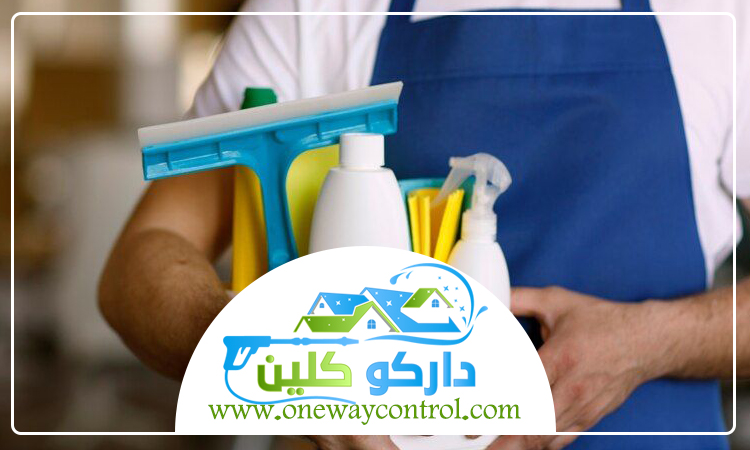 شركة تنظيف بالبخار بالباحة 4 شركة تنظيف بالبخار بالباحة