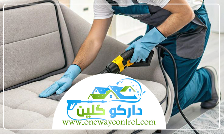 شركة تنظيف بالباحة 5 شركة تنظيف بالباحة