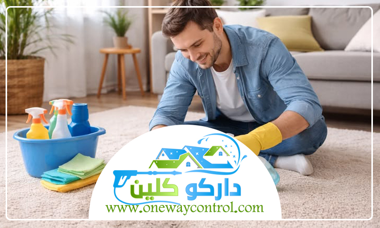 شركة تنظيف بالباحة 4 شركة تنظيف بالباحة