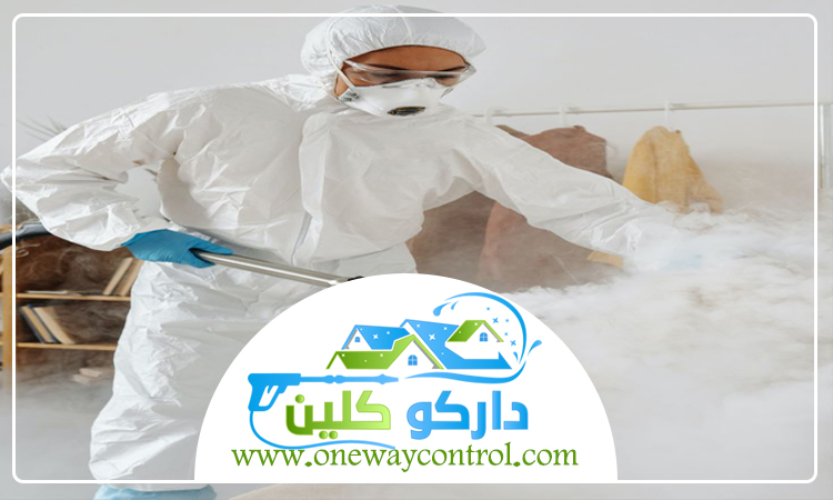 شركة مكافحة الارضة بعسفان 57 شركة مكافحة الارضة