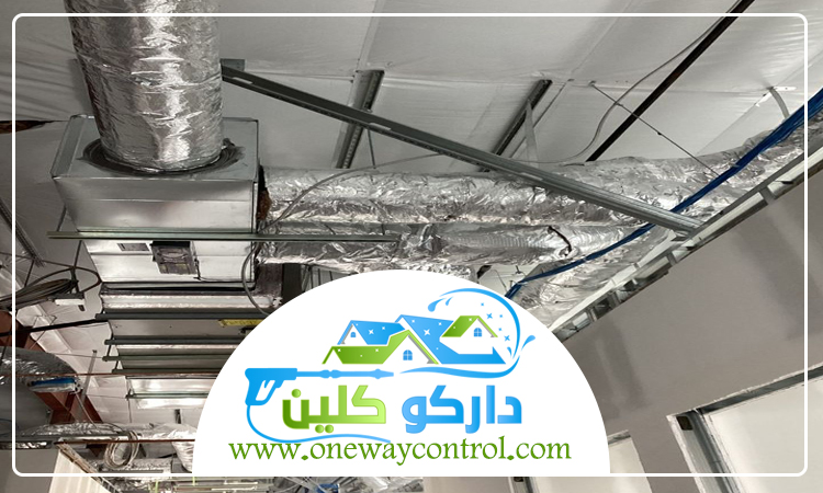 شركة تنظيف دكت المكيفات بالليث 5 شركة تنظيف دكت المكيفات بالليث