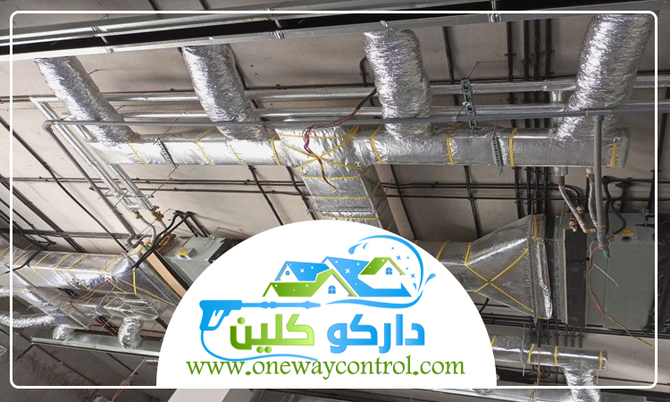 شركة تنظيف دكت المكيفات بالليث 4 شركة تنظيف دكت المكيفات بالليث