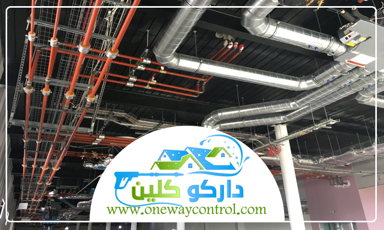 شركة تنظيف دكت المكيفات بالليث 3 شركة تنظيف دكت المكيفات بالليث