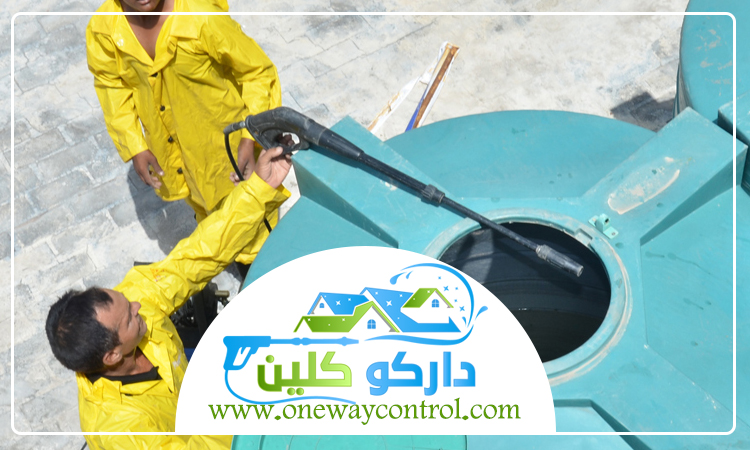 شركة تنظيف خزانات بالمدينة