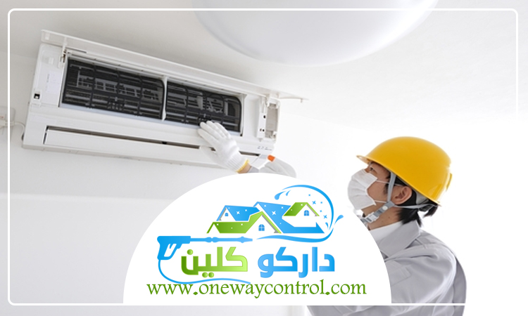  شركة تنظيف دكت المكيفات بالمدينة
