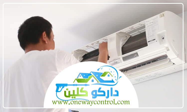 شركة تنظيف دكت المكيفات بالمدينة 