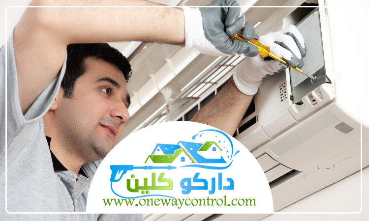 تنظيف مكيفات
