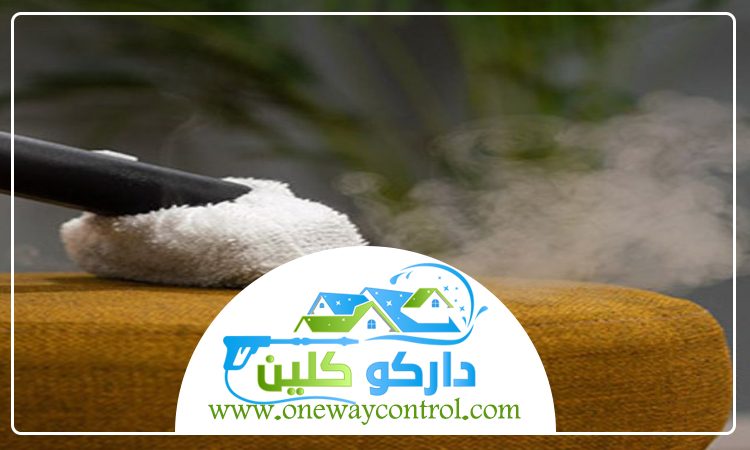 شركة تنظيف بالبخار بالقنفذة 3 شركة تنظيف بالبخار بالقنفذة