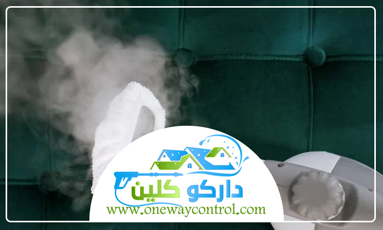 شركة تنظيف بالبخار بالقنفذة 5 شركة تنظيف بالبخار بالقنفذة