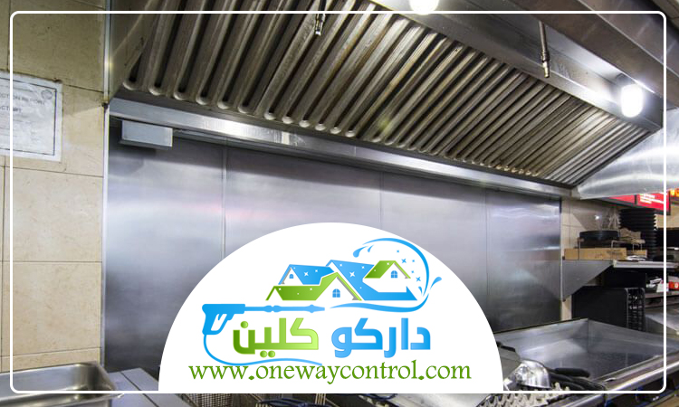 شركة تنظيف مداخن المطاعم بالليث 5 شركة تنظيف مداخن المطاعم بالليث