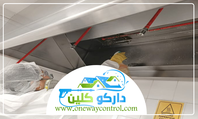شركة تنظيف مداخن المطاعم بالليث 13 شركة تنظيف بالبخار بالقنفذة