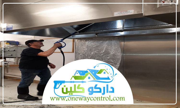شركة تنظيف مداخن المطاعم بالقنفذة 9 شركة تنظيف بالبخار بالقنفذة