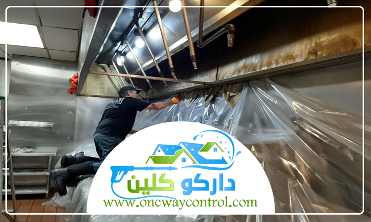 شركة تنظيف مداخن المطاعم بالقنفذة 3 شركة تنظيف مداخن المطاعم بالقنفذة