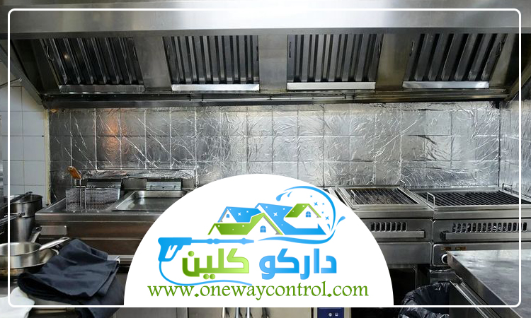 شركة تنظيف مداخن المطاعم بالقنفذة 4 شركة تنظيف مداخن المطاعم بالقنفذة