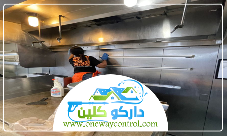 شركة تنظيف مداخن المطاعم بالقنفذة 5 شركة تنظيف مداخن المطاعم بالقنفذة