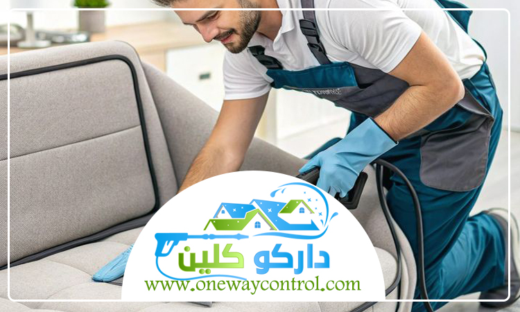 شركة تنظيف فلل بمكة 5 شركة تنظيف فلل بمكة