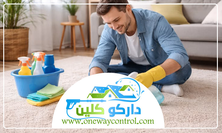 شركة تنظيف شاليهات بمكة 5 شركة تنظيف شاليهات بمكة