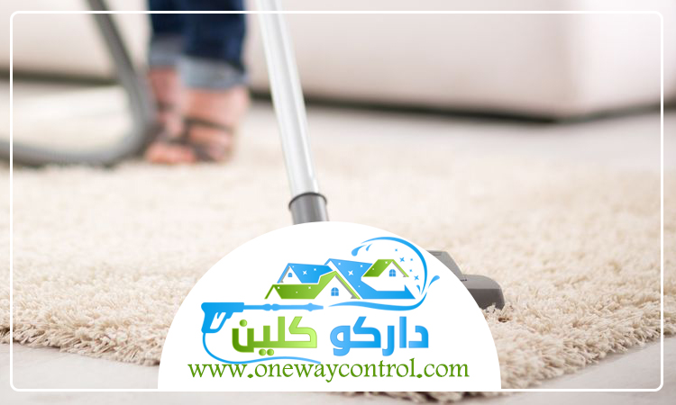 شركة تنظيف بالبخار بمكة 4 شركة تنظيف بالبخار بمكة