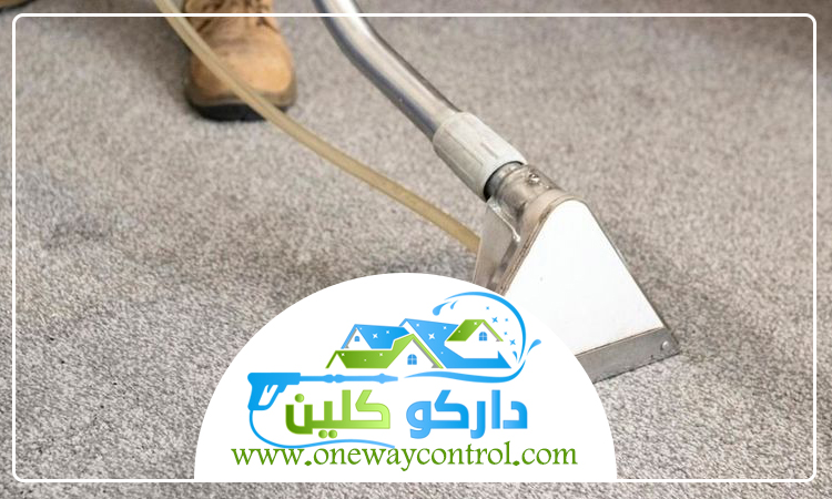 شركة تنظيف بمكة 4 شركة تنظيف بمكة