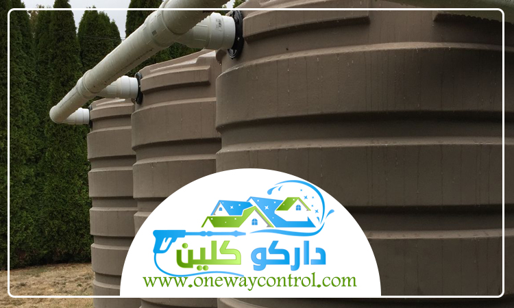 شركة تنظيف خزانات بمكة 77 شركة تنظيف خزانات بمكة