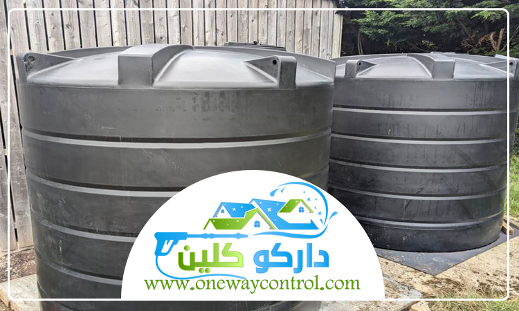 شركة تنظيف خزانات بمكة 4 شركة تنظيف خزانات بمكة