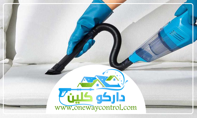 شركة تنظيف برابغ 5 شركة تنظيف برابغ