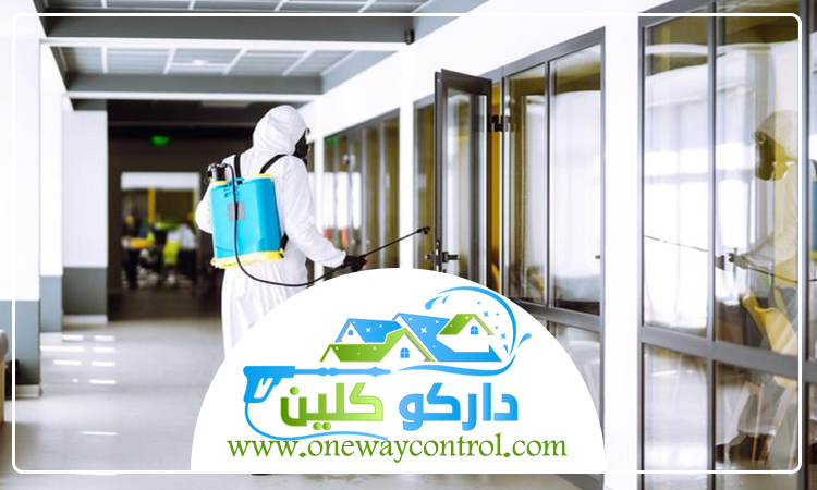 شركة مكافحة الناموس بمكة 4 شركة مكافحة الناموس بمكة