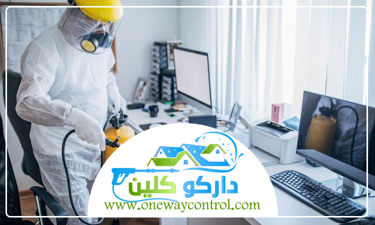 شركة مكافحة الناموس بمكة 1 شركة مكافحة الناموس بمكة