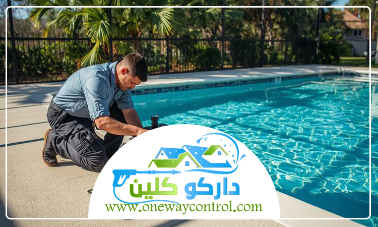 شركة تنظيف مسابح بالباحة 4 شركة تنظيف مسابح بالباحة