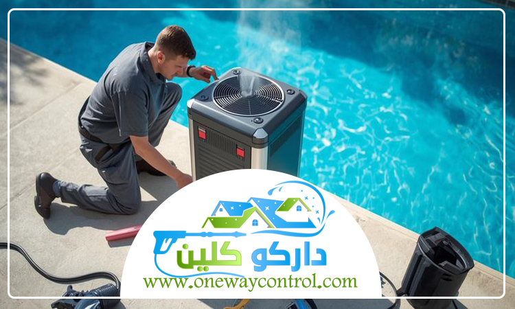 شركة تنظيف مسابح بالليث 3 شركة تنظيف مسابح بالليث