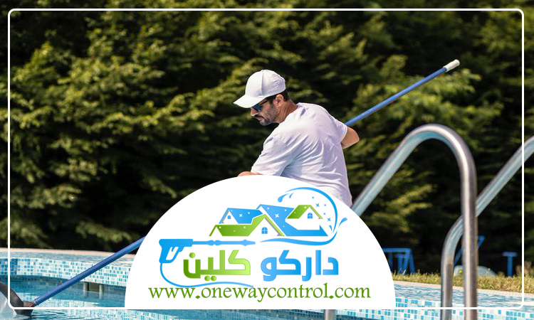 شركة تنظيف مسابح بالليث 4 شركة تنظيف مسابح بالليث