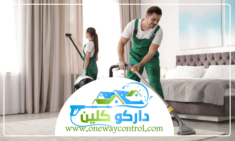 شركة تنظيف فلل بالليث 4 شركة تنظيف فلل بالليث