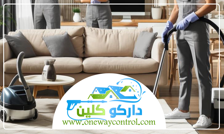 شركة تنظيف فلل بالليث 5 شركة تنظيف فلل بالليث