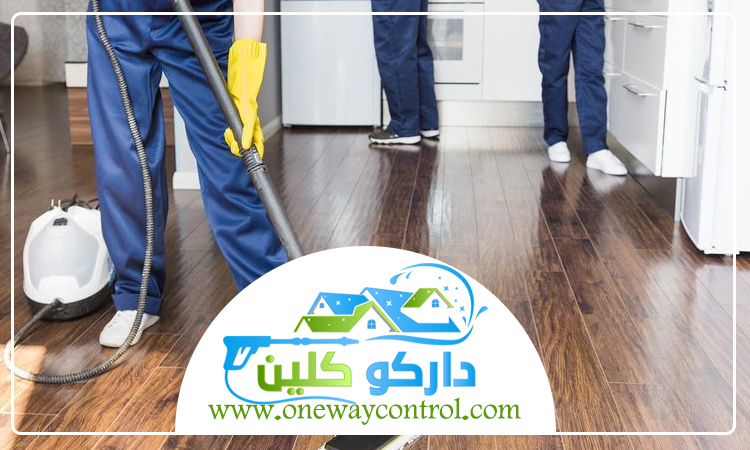 شركة تنظيف فلل برابغ 3 شركة تنظيف فلل برابغ