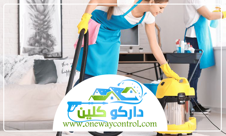 شركة تنظيف فلل بالقنفذة 46 شركة تنظيف فلل بالقنفذة