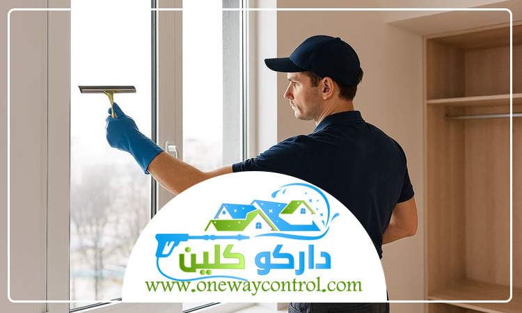 شركة تنظيف فلل برابغ 41 شركة تنظيف فلل برابغ