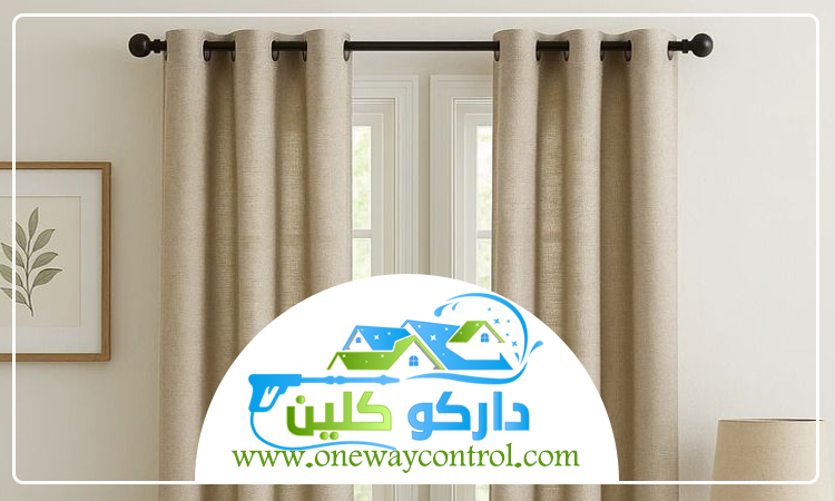 شركة تنظيف ستائر بالمظيلف 5 شركة تنظيف ستائر بالمظيلف