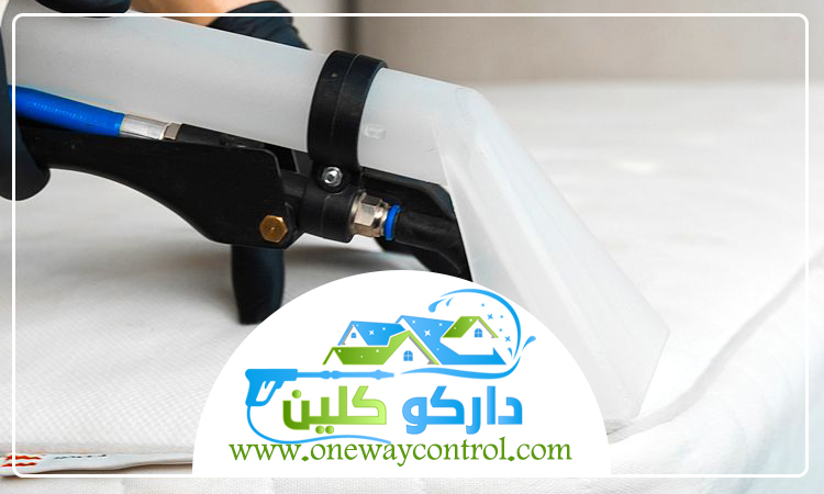 شركة تنظيف كنب بالبخار بالمدينة 3 شركة تنظيف كنب بالبخار بالمدينة