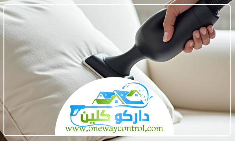 شركة تنظيف كنب بالبخار بالمدينة 62 شركة تنظيف كنب بالبخار بالمدينة