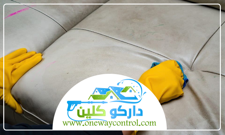 شركة تنظيف مجالس بجدة 4 شركة تنظيف مجالس بجدة