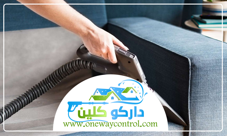 شركة تنظيف مجالس بجدة 5 شركة تنظيف مجالس بجدة