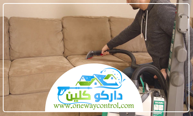 شركة تنظيف مجالس بجدة 61 شركة تنظيف مجالس