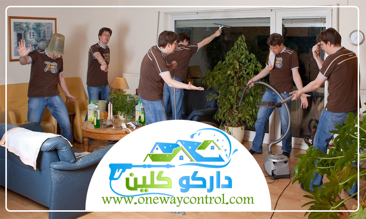 شركة تنظيف منازل بجدة 49 شركة تنظيف منازل