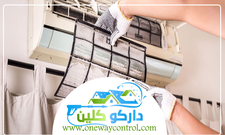 شركة تنظيف دكت المكيفات بالطائف 4 شركة تنظيف دكت المكيفات بالطائف