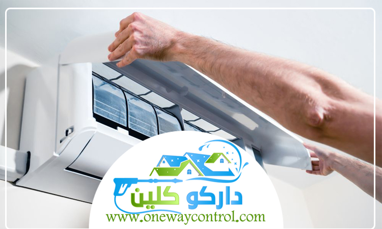 شركة تنظيف دكت المكيفات بالقنفذة 4 شركة تنظيف دكت المكيفات بالقنفذة
