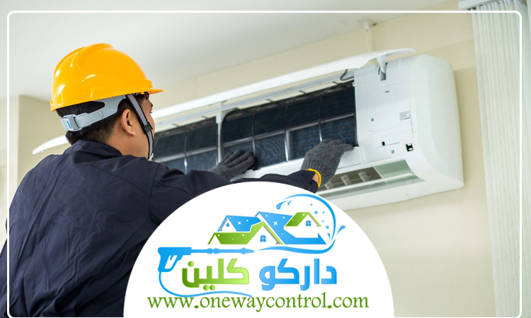 شركة تنظيف دكت المكيفات برابغ 4 شركة تنظيف دكت المكيفات برابغ