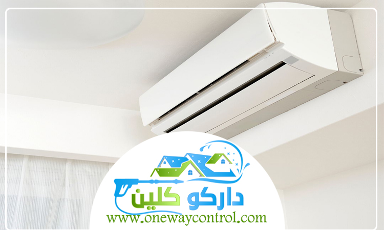شركة تنظيف دكت المكيفات بالقنفذة 3 شركة تنظيف دكت المكيفات بالقنفذة